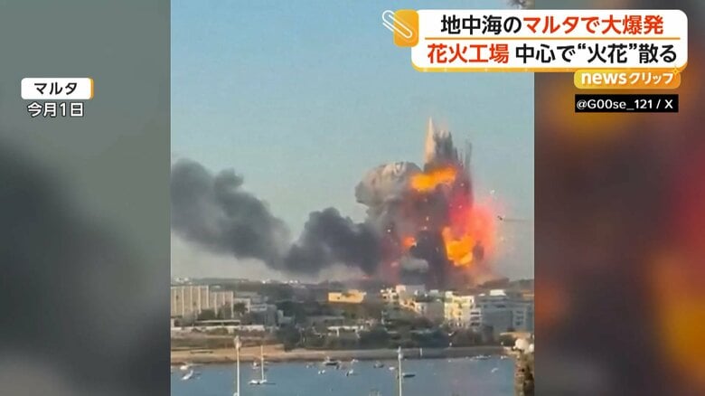 爆発した花火工場（1日、マルタ共和国）