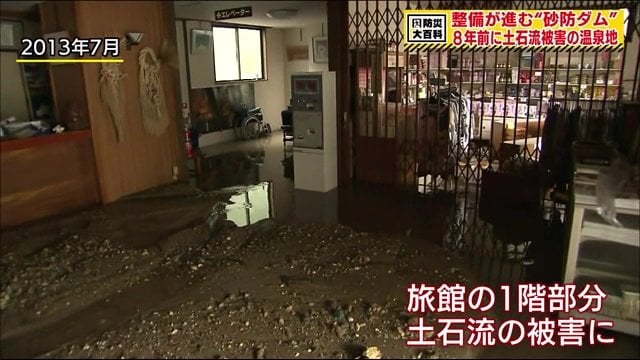 床も泥だらけの状態に
