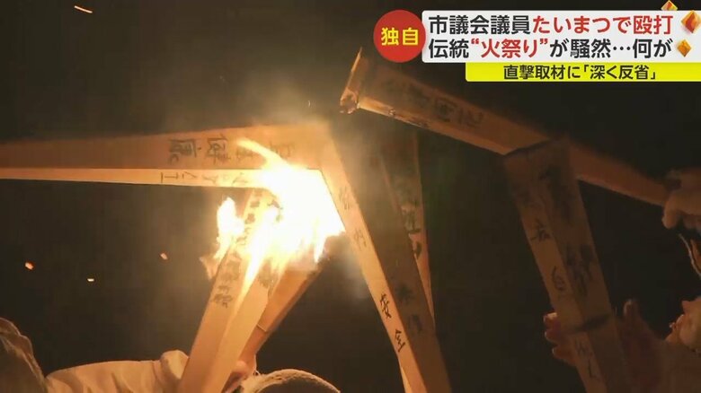 「身体健康」や「金運開花」などの願いが書かれたたいまつに火を灯す