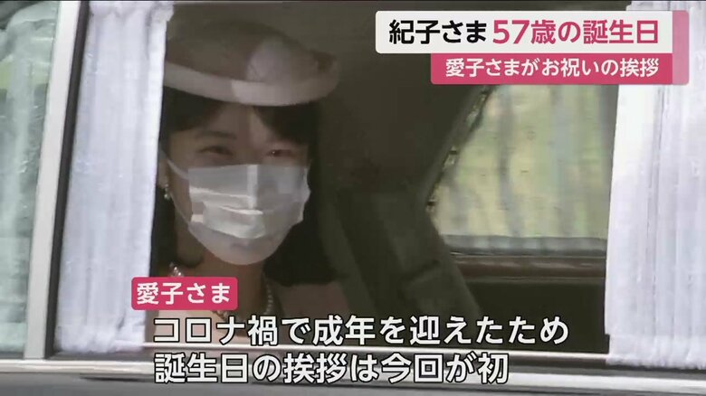淡いピンクの装いで、紀子さまにお祝いの挨拶に向かわれる愛子さま（11日午前10時前）