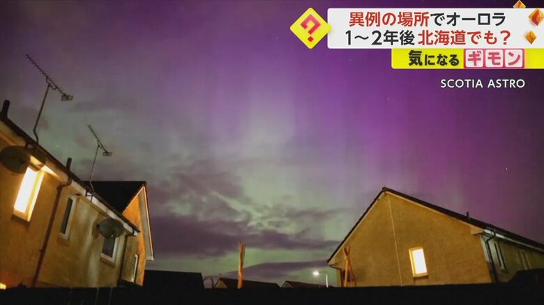 緑色のオーロラに紫色のオーロラが重なっていく様子⑦