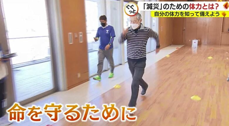 高齢者を対象にした体力測定