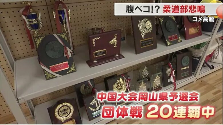 中国大会岡山県予選会　団体戦は20連覇中