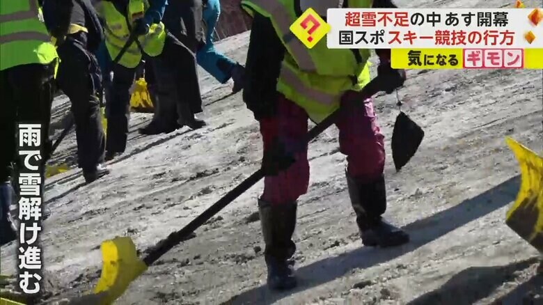 ショベルで雪を集めている