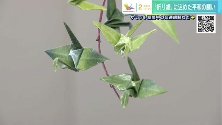 葉の1枚1枚が緑色の「折り鶴」