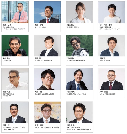 東西比較】関西パパは“親の背中”が育児の原点、相談先は妻・両親 関東