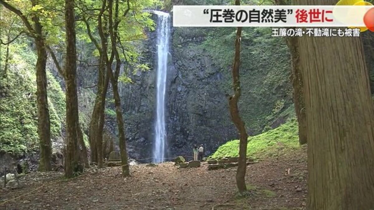 名瀑・玉簾の滝が大雨被害…岩削れ形に変化も「自然は姿を変えていく