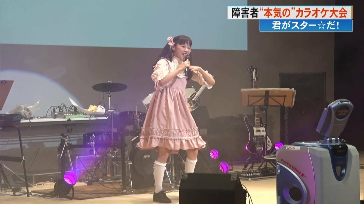 応援団や手作りうちわで応援！熱狂のカラオケ大会 障害者たち全員が