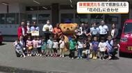 保育園児たちが地域の施設を訪問　「花の日」にあわせて花束と手紙で感謝を伝える〈宮城・岩沼市〉