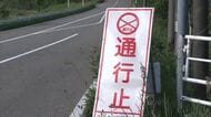 18日鎮圧の秋田市河辺の山林火災　鎮火に向け19日も消火活動　広域農道は一部通行止め