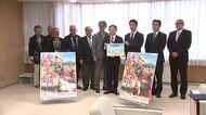 チャグチャグ馬コ保存会へ寄付　飲料メーカーが“支援自販機”設置　岩手県盛岡市
