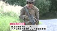 レゾリュートドラゴン　日米共同訓練　日出生台演習場で公開　対戦車ミサイルや迫撃砲の射撃