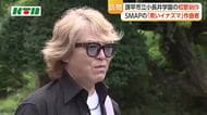 SMAP「青いイナズマ」の作曲者が校歌制作へ！建設予定地など視察　新たな学び舎と共にお披露目へ