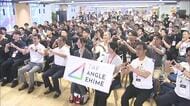 ＡＩで企業の稼ぐ力を強化へ「トライアングルエヒメ２．０」本格始動「全国のデジタル技術愛媛に」【愛媛】