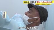 気づかぬうちに感染広める“隠れインフル”に注意　“1ヵ月早い”ピークは新変異ウイルス「サブクレードK」も要因か