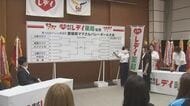 愛媛県ママさんバレーボール大会抽選会　東・中・南予地区予選を制した１６チームの組み合わせ決定【愛媛】