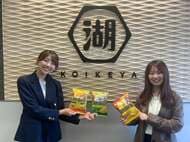 安定した売上を誇る「湖池屋ストロング」が下した決断はフルリニューアル！主役は”辛レモン（シンレモン）”！