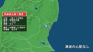 茨城県で最大震度1の地震　茨城県・日立市