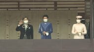 天皇誕生日 「令和」初の一般参賀 両陛下、愛子さま  “マスク姿”笑顔で手を振る「誕生日に初めてお祝い頂き、嬉しく思う」
