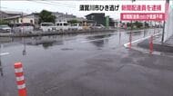 新聞配達員の男をひき逃げ容疑で逮捕　須賀川市で原付バイク同士が衝突し逃走　男性が意識不明の重体　福島
