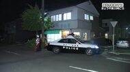 【速報】福井市の理容店で強盗未遂事件　50代～60代男が逃走中　「金を出せ」70代女性店主の首をタオルで絞め何も奪わず逃走