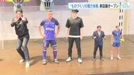 福山の部品メーカー ものづくりの魅力を体感できる施設オープン　目玉は３Ｄ精密フィギュア作成　広島