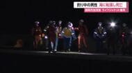 「家族が海に落ちた」妻と釣りをしていた男性が防波堤から海に転落・死亡　山形・鶴岡市加茂港