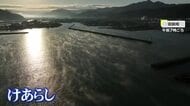 若狭湾で“けあらし” 朝日に照らされた水面から霧が立ち上る幻想的な光景 福井・小浜市