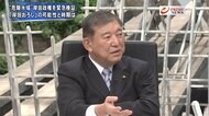 『速報！日中首脳会談＆“危険水域”岸田政権　閣僚更迭連鎖で窮…