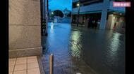 呉市中心部で道路が冠水　「レベル３大雨警報」発表　ＪＲ呉線で一部運転見合わせ　再開は正午以降に　広島