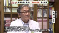 「ぼちぼち危機的な状況」 静岡県内でも医療崩壊が起こるのか? カギは”軽症者”
