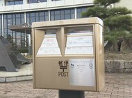 東京五輪で金…侍J稲葉監督の功績称え『ゴールドポスト』設置 地元の愛知県北名古屋市に 県内4カ所目