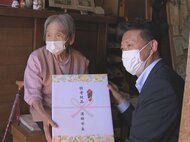 敬老の日のお祝いもコロナ禍で延期に…100歳以上の高齢者に市長から長寿祝う記念品「お元気で長生きを」