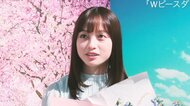 橋本環奈 「アイドル時代」を思わせるキュートなダンス披露!スーツで、カジュアルに“8変化”