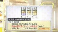 28年ぶり復活のアサヒ生「マルエフ」大人気で転売も...まだ売ってる? ビールのほかにも“復刻版”続々