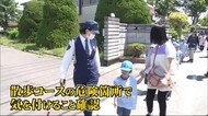 保育園児が散歩コースの危険ポイントを学ぶ 秋田