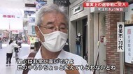 衆院解散で選挙戦突入「世の中もうちょっと変えてもらわないと」高知県民の反応は【高知】