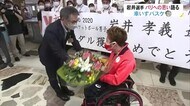 東京パラリンピック 車いすバスケ岩井選手 地元魚津市役所で…