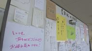 「いつもありがとう」…感謝のメッセージ続々 感染リスクと向き合いながら“ゴミ収集”を担う人たちへ