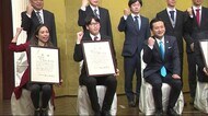 将来性あるビジネスプランコンテストで表彰式 佐賀県などが開く