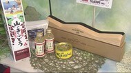県産品で在宅エンジョイ 食品や健康グッズのセット販売【岩手・盛岡市】