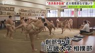 試合に向けて
