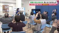 気になる高齢の両親や祖父母の体…“健康寿命”のばすために 「脳活塾」やユニークなデイサービス