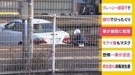 車が線路に転落 フェンスを突き破りホームに侵入...