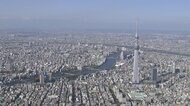 「世界的な物価上昇 想定より長く続く」 OECDが発表