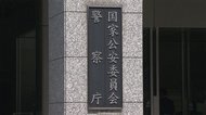 免許更新 期限延長対象者を拡大 7月末に期限迎える人まで