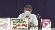 【静岡・新型コロナ】県内121人 1人死亡 3日連続100人超えは初めて