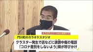 宮崎県内新たに22人感染 重症者は過去最多の9人に