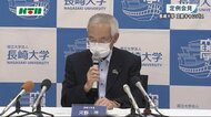 安全安心な地域へ 長崎大学工学研究科と長崎河川国道事務所が協定締結へ