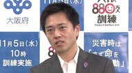 「大屋根リング」“円で保存”について　吉村知事「土地の有効利用の観点からも難しい」と説明　埋め立て費用を賃貸・売却などで賄わないと「大阪市が大きく赤字に」